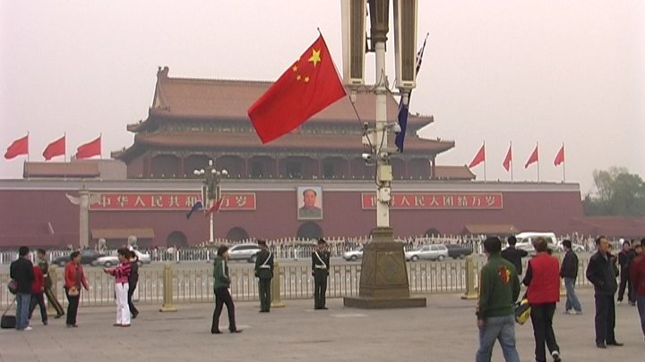 Tiananmen Place