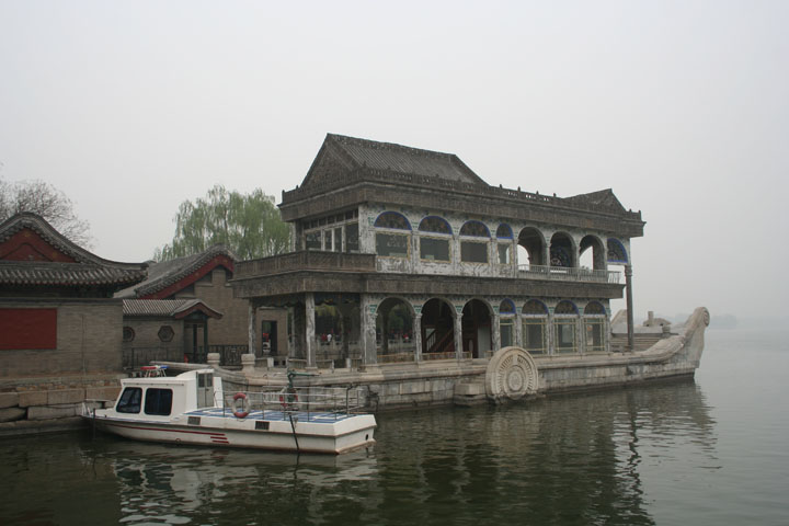 Marble Boat
