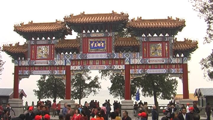 Gate
