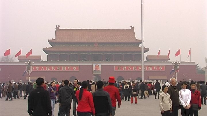 Tiananme Place
