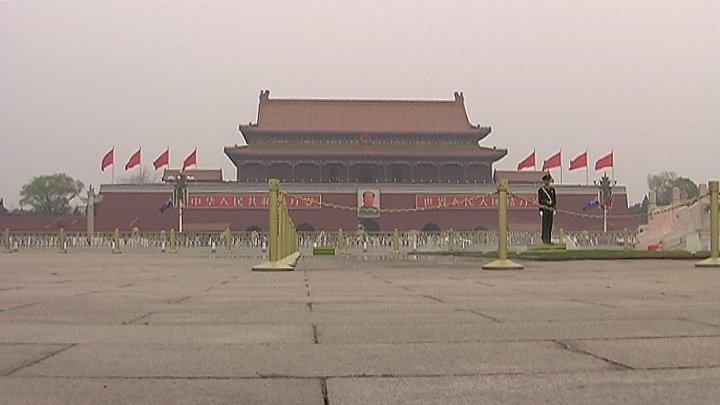 Iananmen