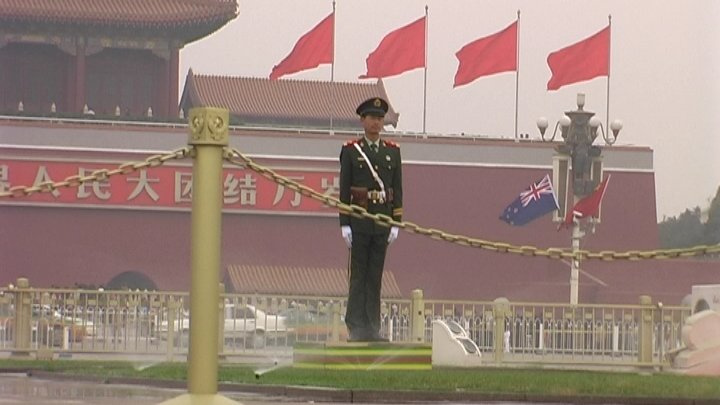 guard