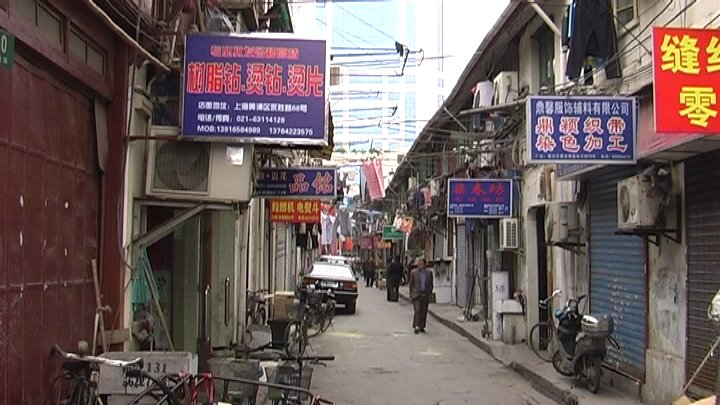 Oldtown Nanshi