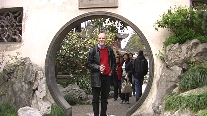 Yu Garden Moon Gate