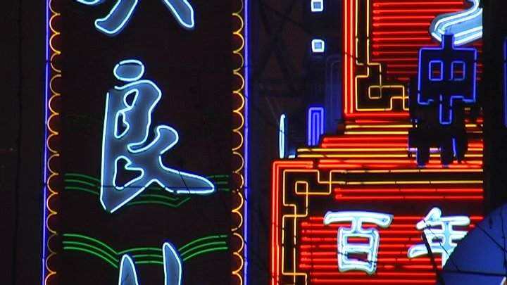 Night in Puxi