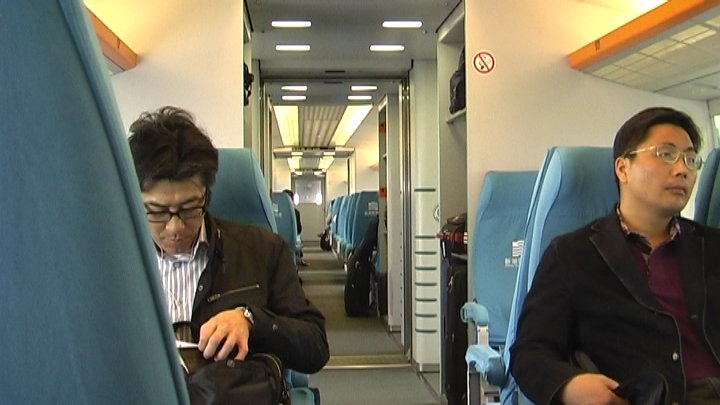 Maglev
