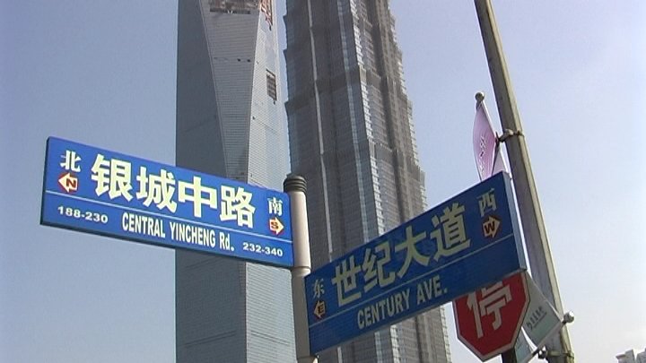 Century Avenue