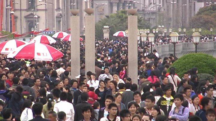 The Bund