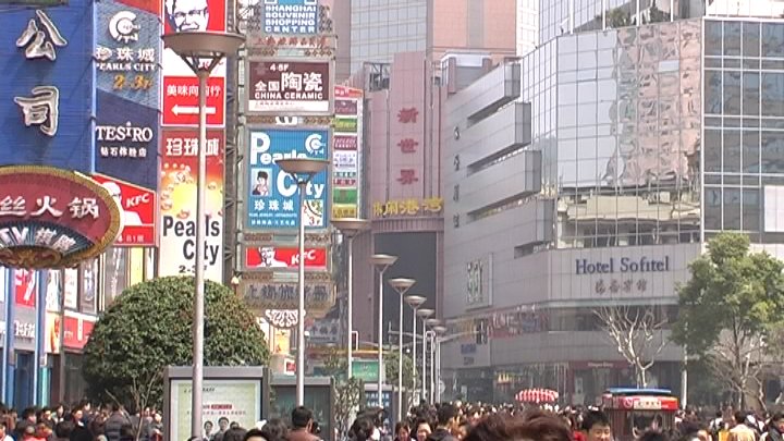 Nanjing Lu